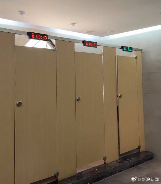 Des minuteurs dans les toilettes d&rsquo;une importante destination touristique en Chine