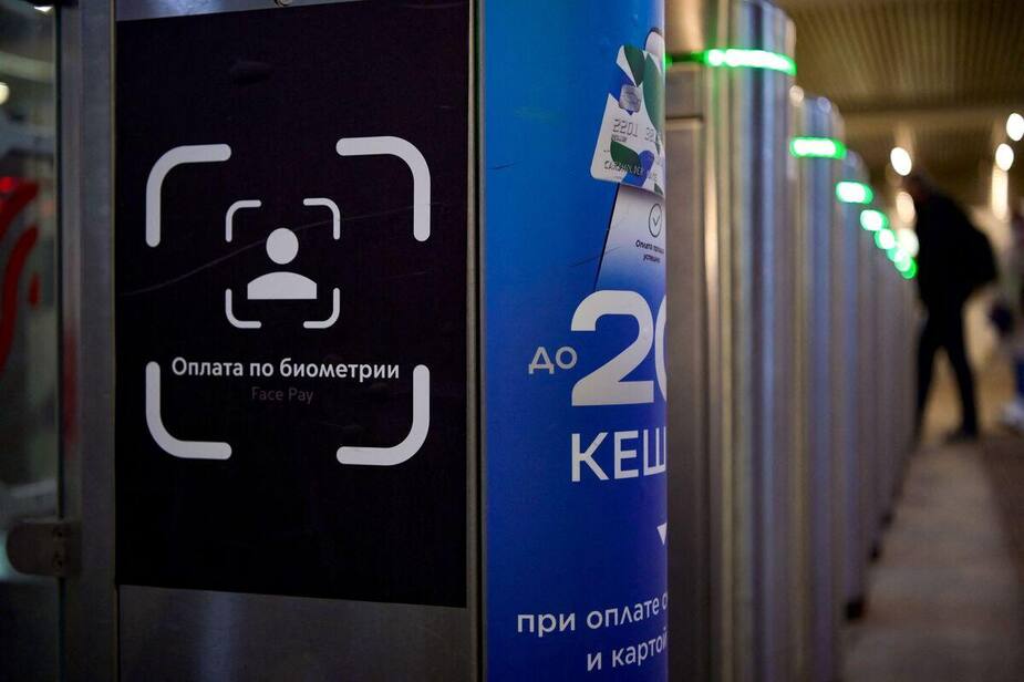 Image principale de l'article Le paiement par reconnaissance faciale à Moscou