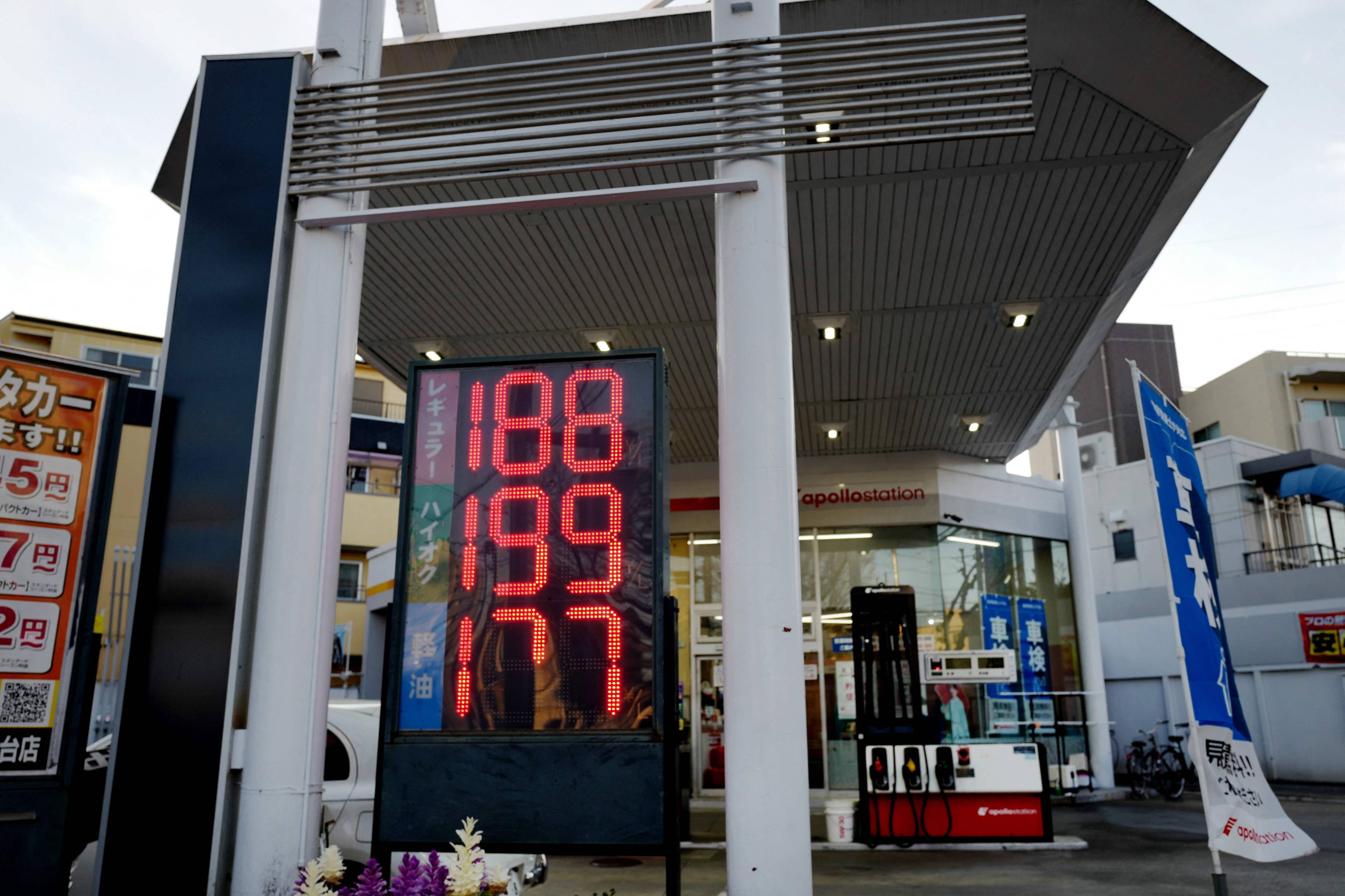 Oil Prices Surge 5% Amid Middle East Supply Fears | Markets Update
