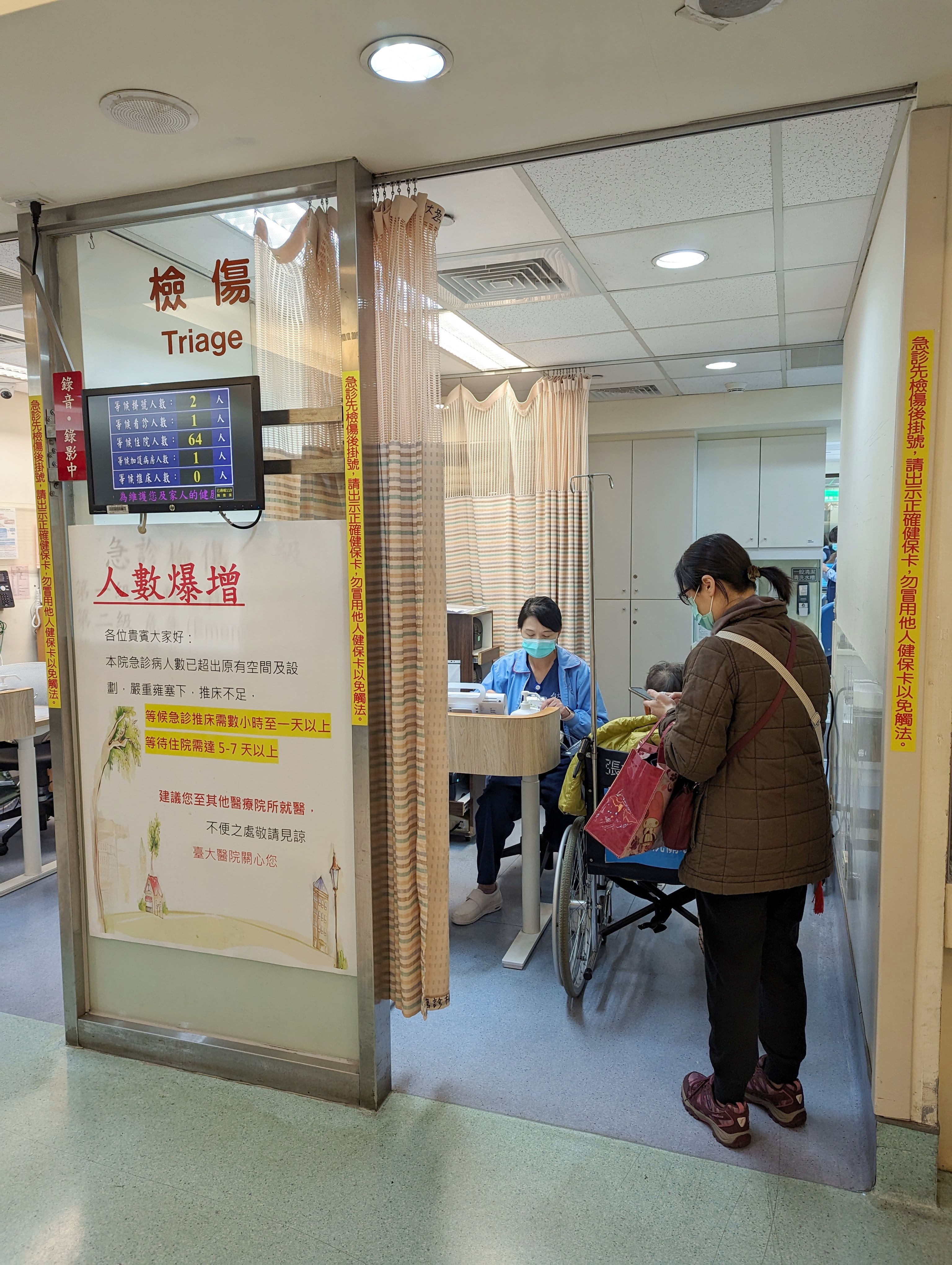 Un médecin en 30 minutes à l'urgence bienvenue dans un des meilleurs