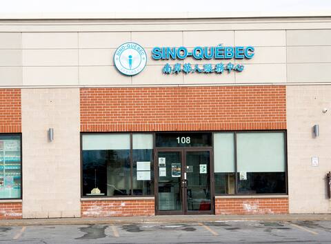 Second under investigation