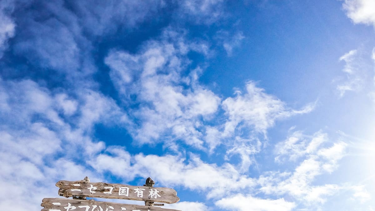 Voici 6 choses que j’aurais aimé savoir avant mon voyage de ski à Hokkaido au Japon