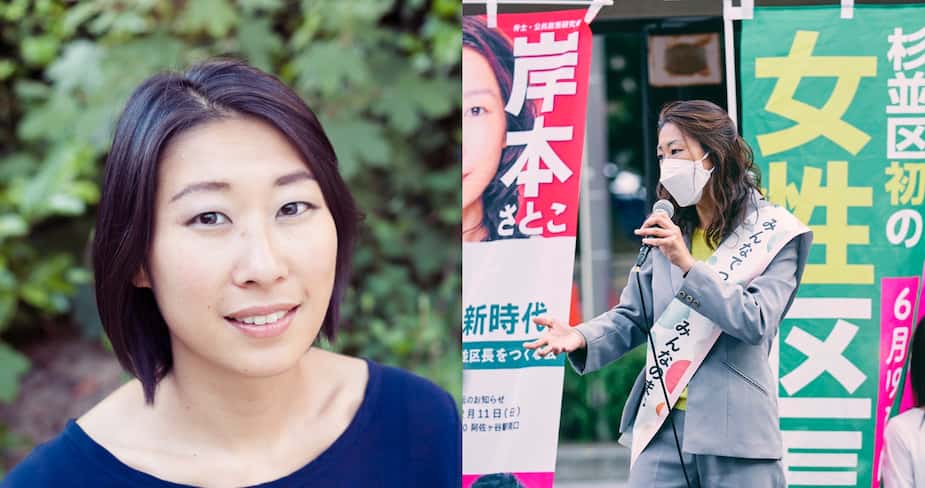 Image principale de l'article Elle vit en Belgique et est élue mairesse au Japon