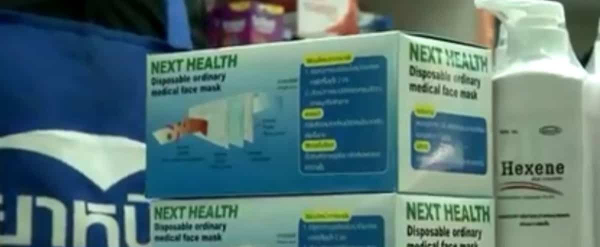 Téléchargement gratuit Images Les Masques Sont Ils Reellement Efficaces Jdm le plus cool par