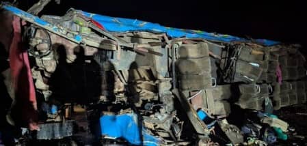 Uganda: 20 children and one adult killed in school bus accident