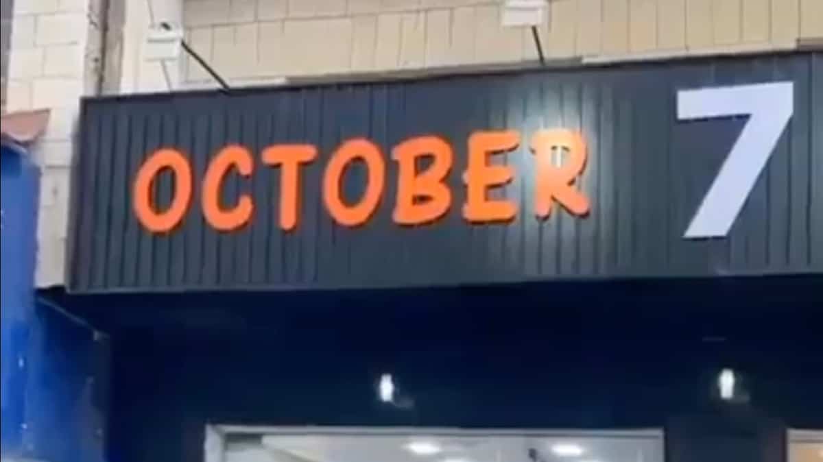 Jordan: A fast food restaurant called “7th of October” angers Israel Jordan: A fast food restaurant called “7th of October” angers Israel