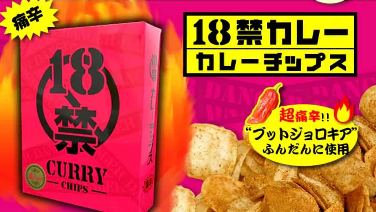 Des chips sont tellement épicées qu’elles envoient 14 élèves à l'hôpital au Japon