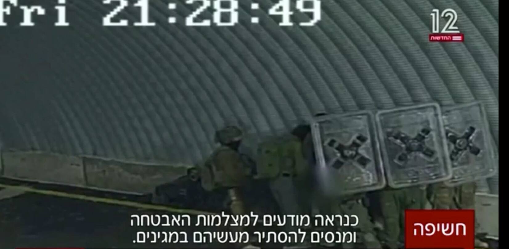 Washington appelle Isra&euml;l &agrave; enqu&ecirc;ter sur des soldats soup&ccedil;onn&eacute;s d&rsquo;avoir agress&eacute; sexuellement un d&eacute;tenu palestinien