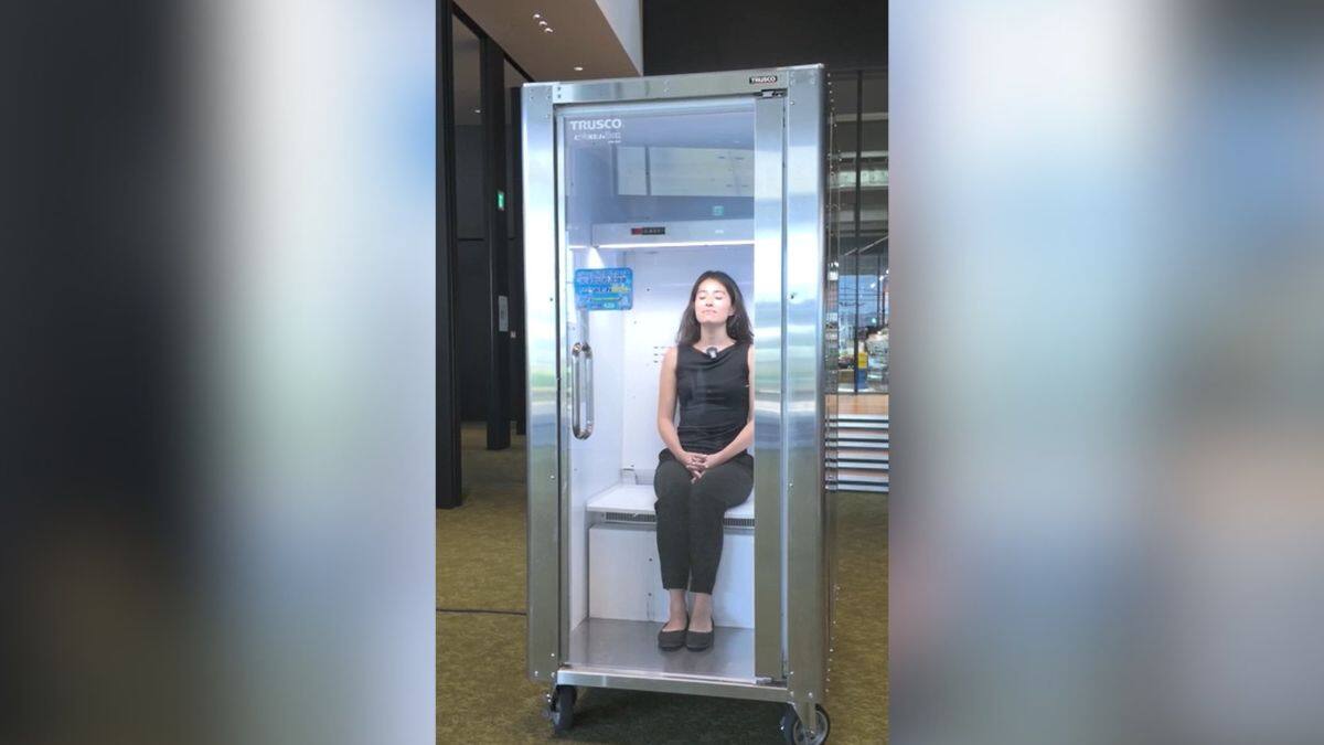 ON VIDEO | Fridges for humans to combat the heat in Japan