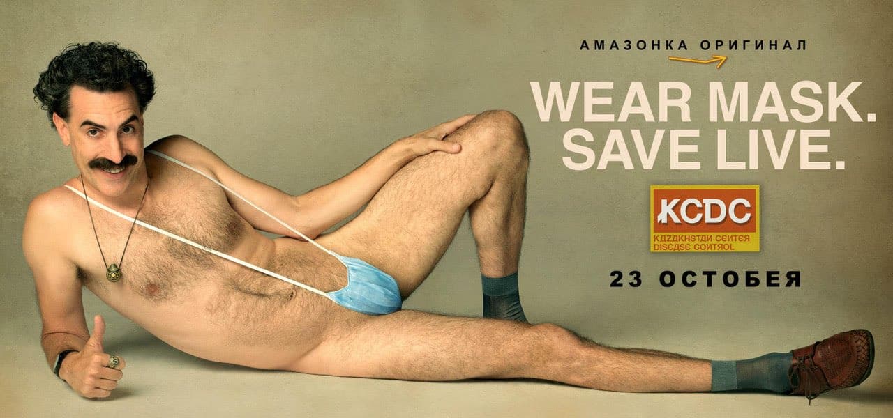 Première bande-annonce pleine de malaises