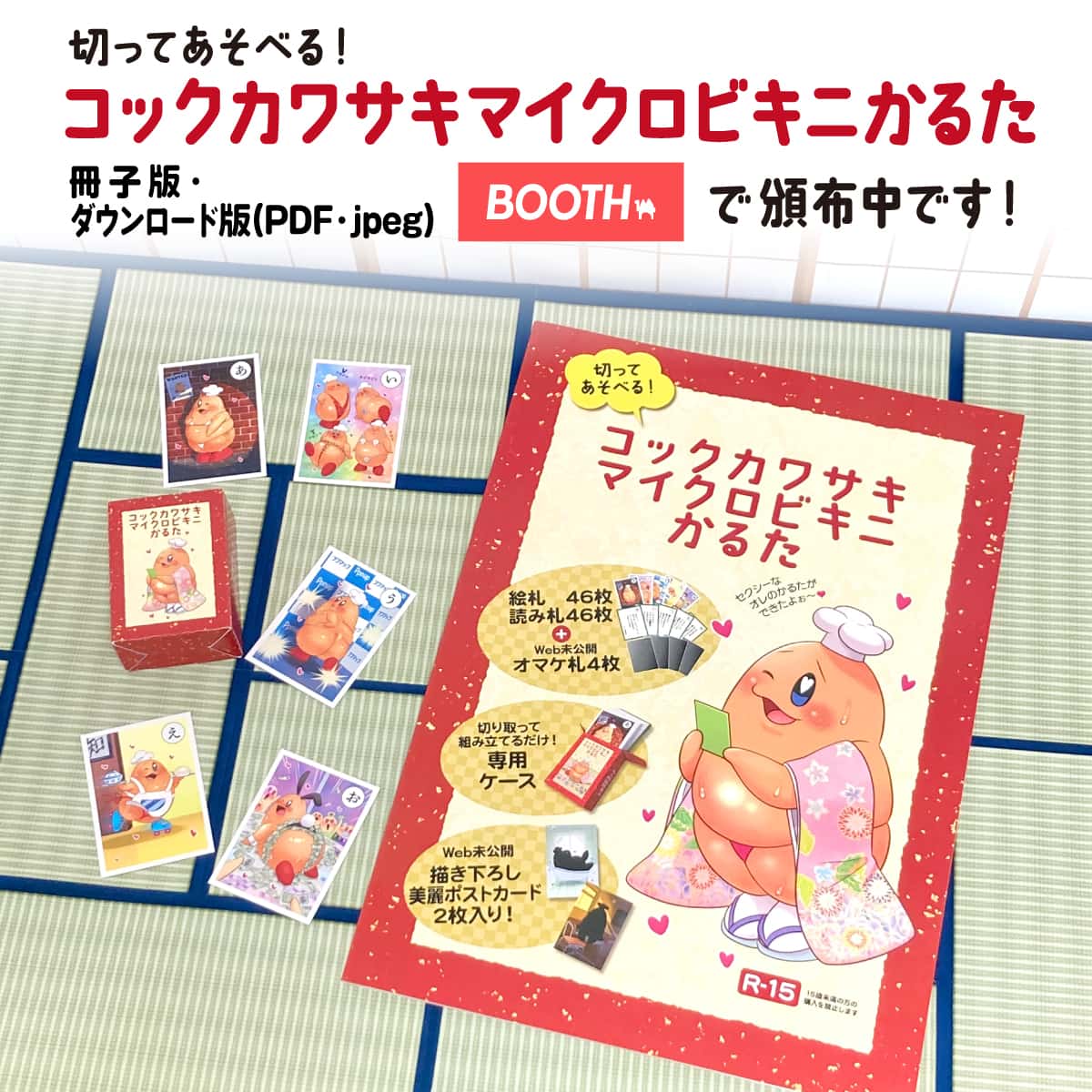 Kirby: un jeu de cartes sexy mettant en vedette Chef Kawasaki en