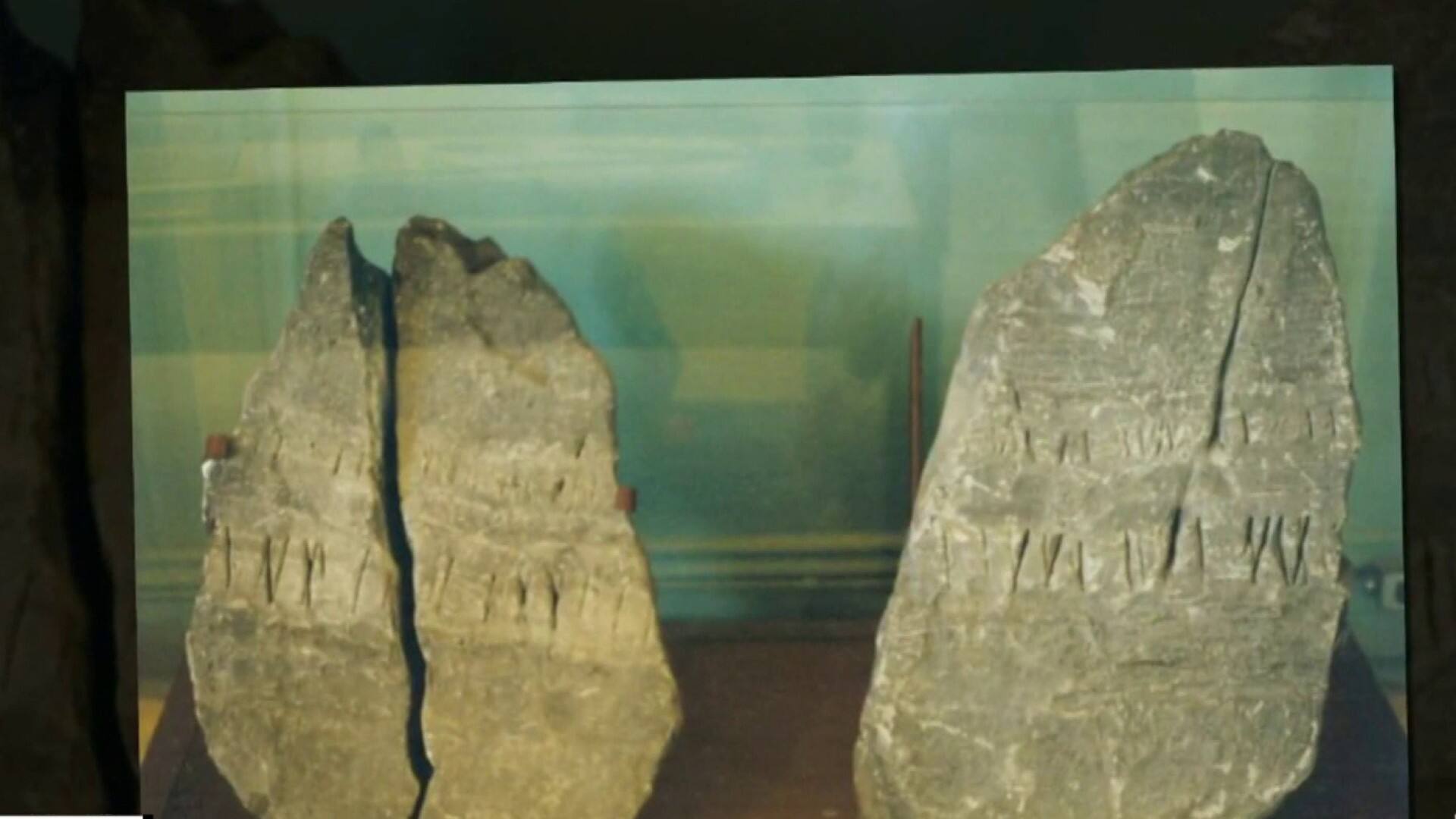 Les mystérieuses pierres gravées de Sherbrooke 