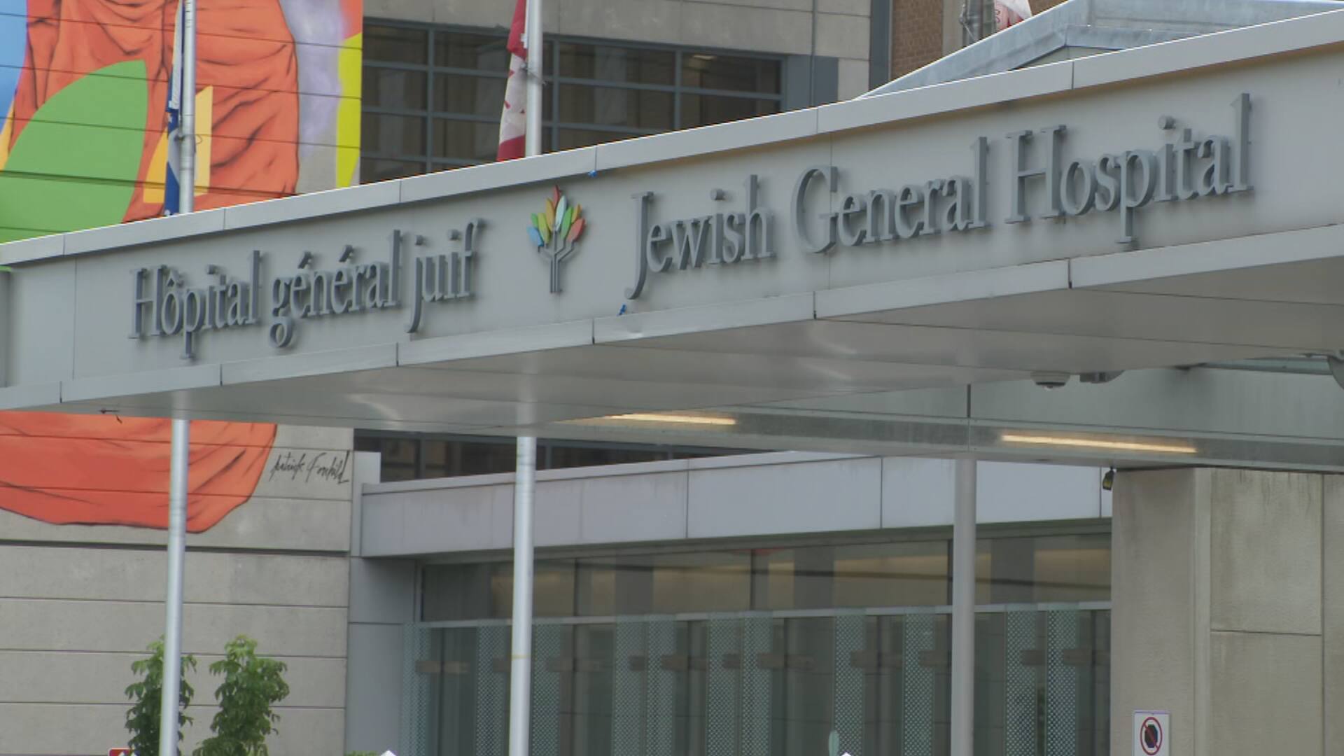 L’Hôpital général juif n’a pas alerté la présence d’un suspect armé | JDM