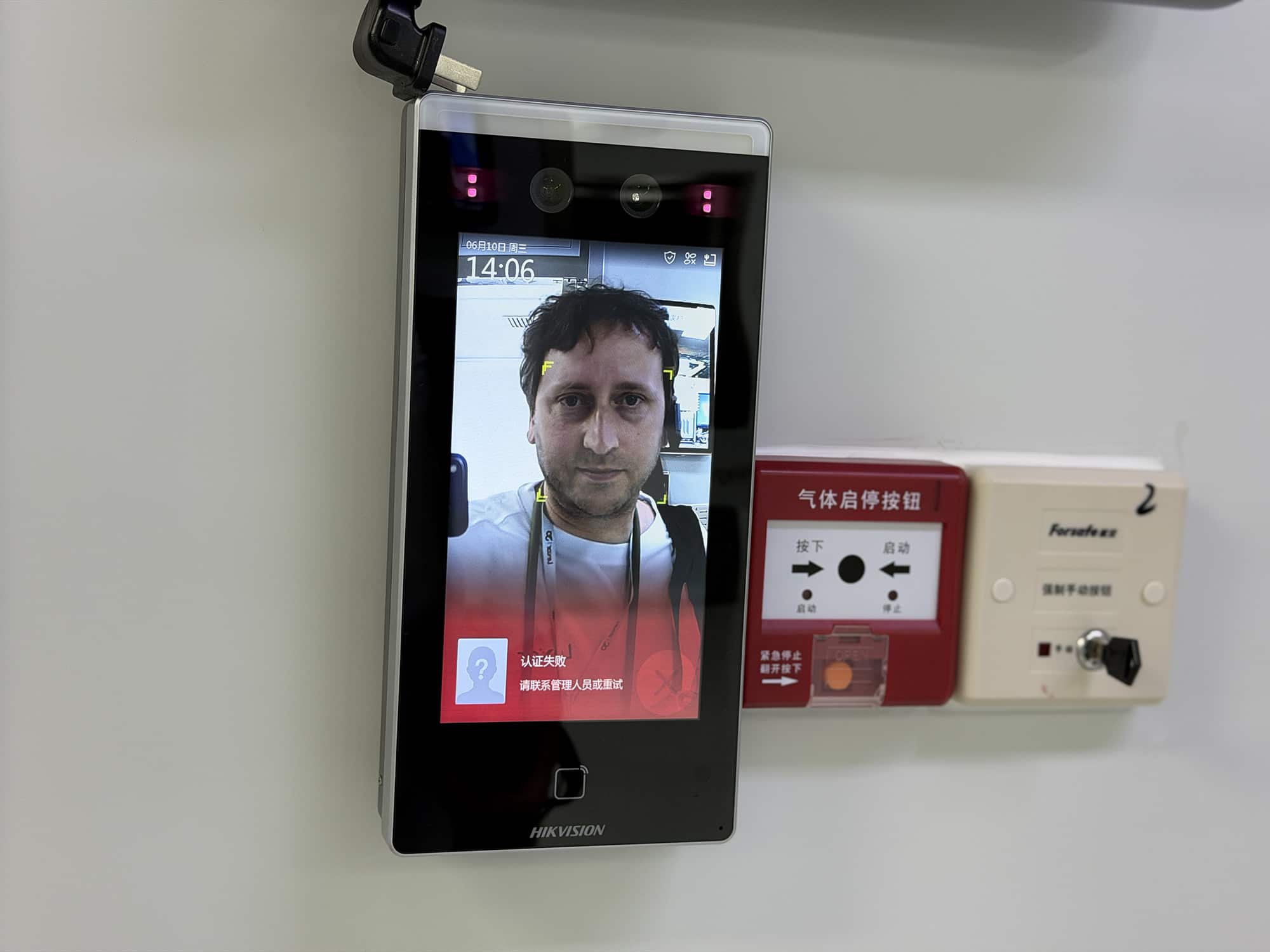 La sécurité était bien entendu élevée dans les usines visitées. Parmi les nombreux points de contrôle, un système de reconnaissance faciale permet de contrôler qui peut entrer (ou non) dans les pièces du laboratoire de recherche et développement de Longsys.