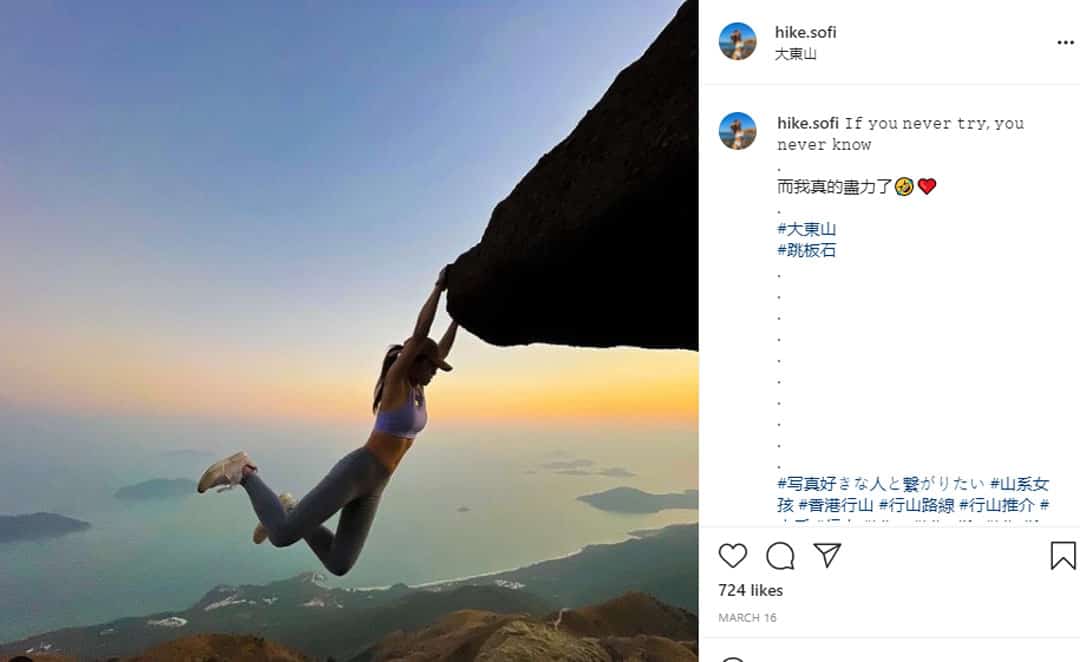 Une populaire influenceuse meurt pour un selfie