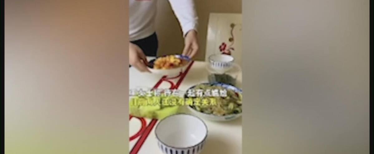 Chine: confinée... avec son «blind date»