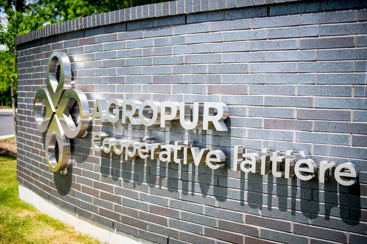 Agropur d&eacute;cr&egrave;te un lock-out &agrave; son usine d&rsquo;Amqui