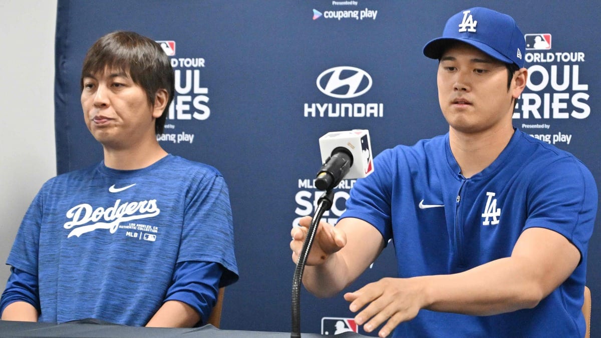 L’interprète de Shohei Ohtani avait un immense problème de jeu