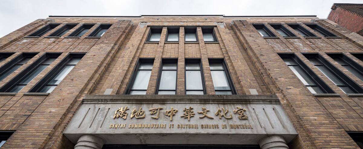 Les «postes de police» chinois mettent en demeure la GRC et le procureur général pour 2,5M$