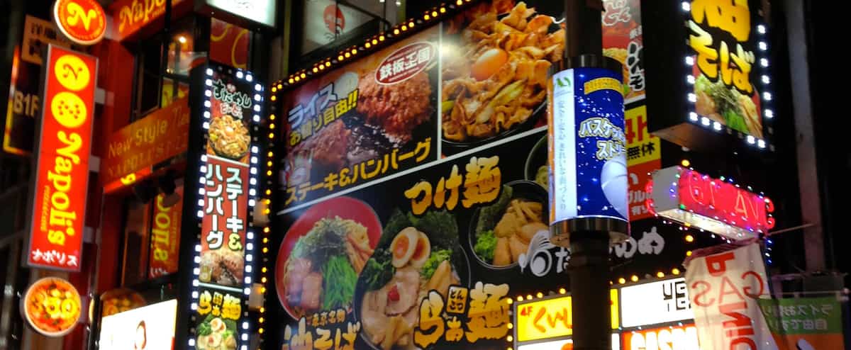 Top 7 des quartiers de Tokyo