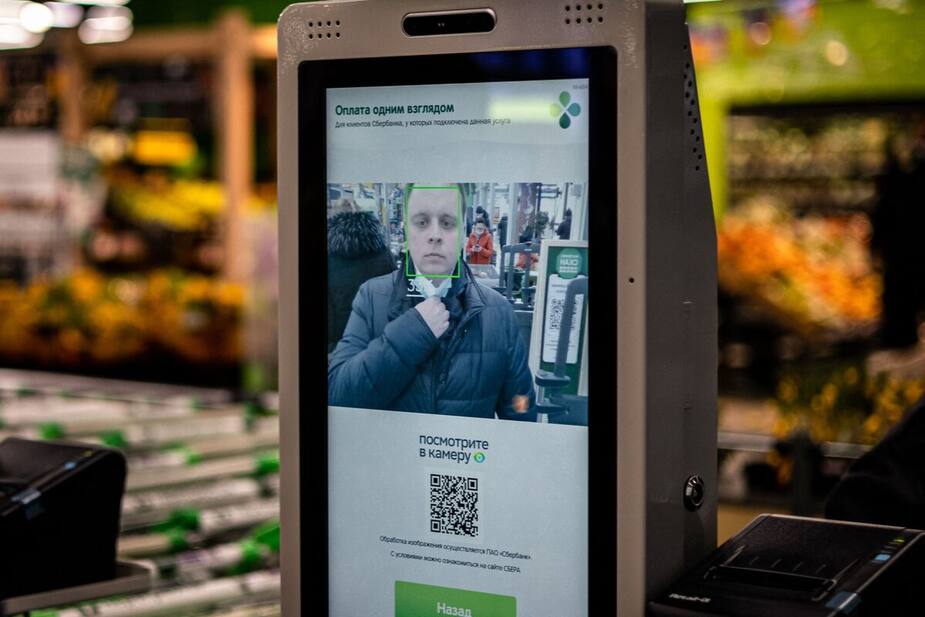 Image principale de l'article La reconnaissance faciale pour payer l'épicerie