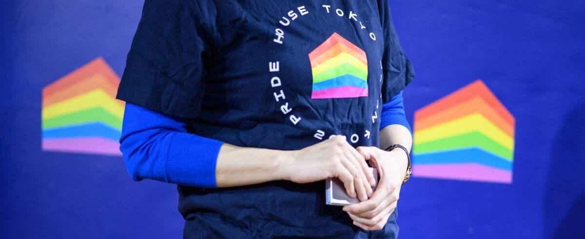 Opening of a Pride House in Tokyo, “an asset” for the LGBTQ community 1