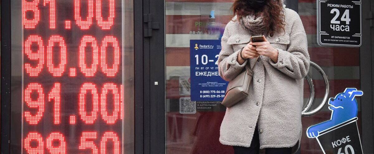 Ukraine: le rouble russe chute de près de 30% suite aux dernières sanctions