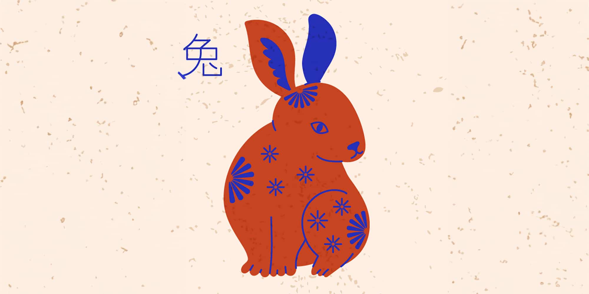 L’Année du Cheval de Feu transforme le Lièvre