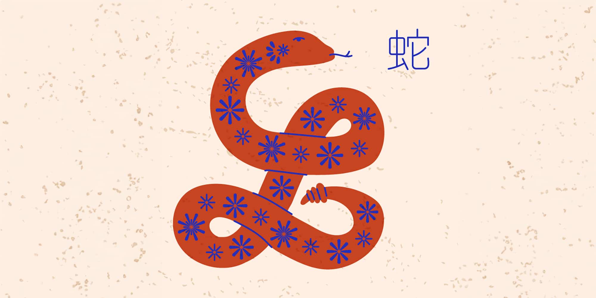 L’Année du Cheval de Feu transforme le Serpent