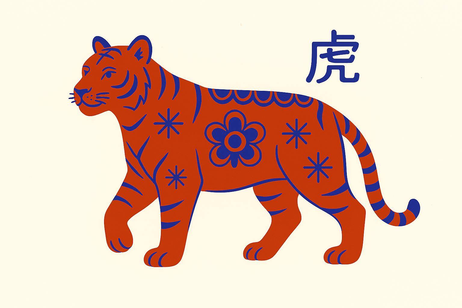 2026 marque un tournant pour le Tigre