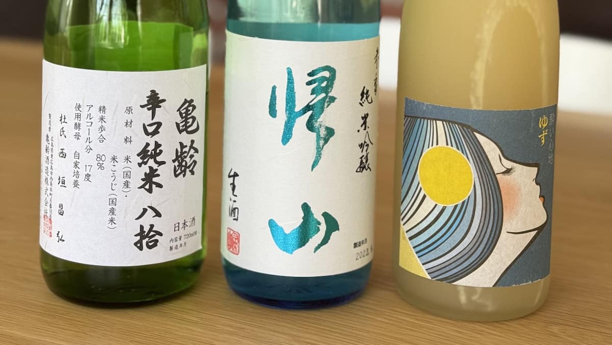 Les grosses quilles du samedi: saké !